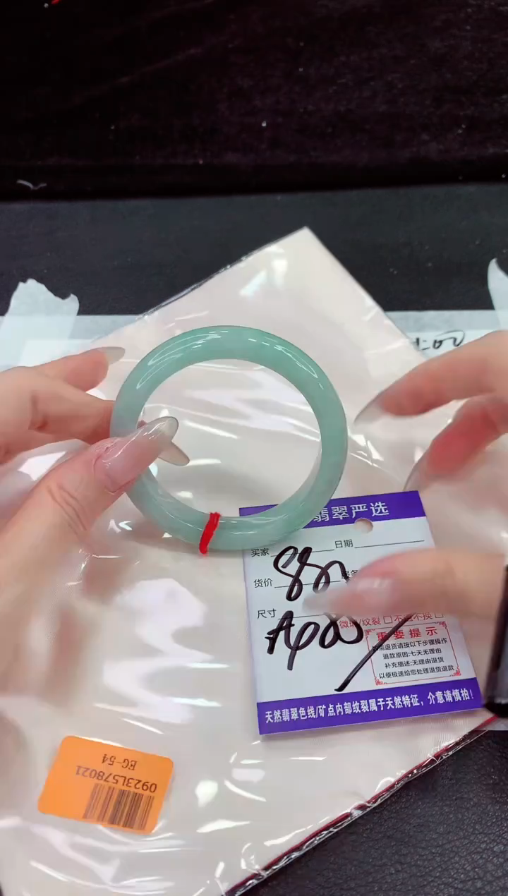 未镶嵌手镯翡翠111111111111