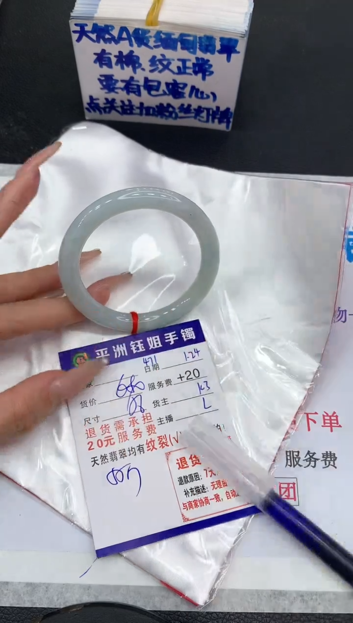 【闪购商品】翡翠手镯未镶嵌1111111111