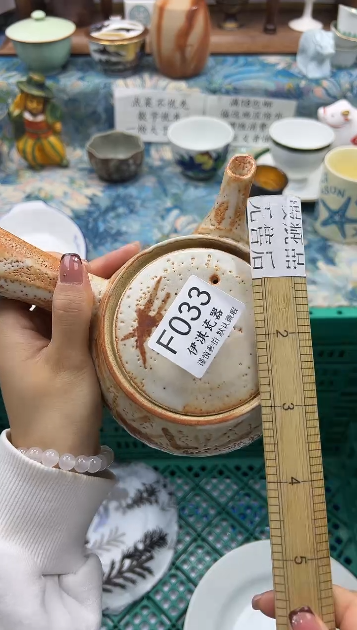 瓷片用****5        F033