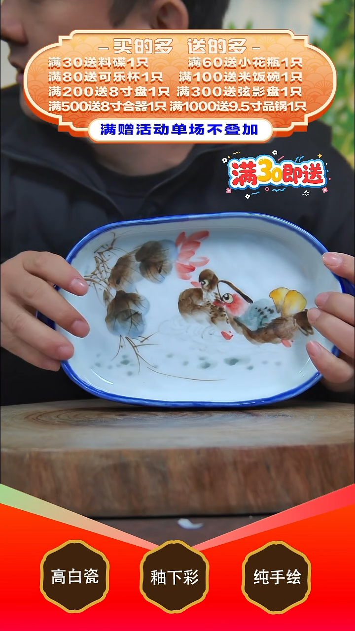 其他白泥景德镇手工手绘陶瓷【食品级】