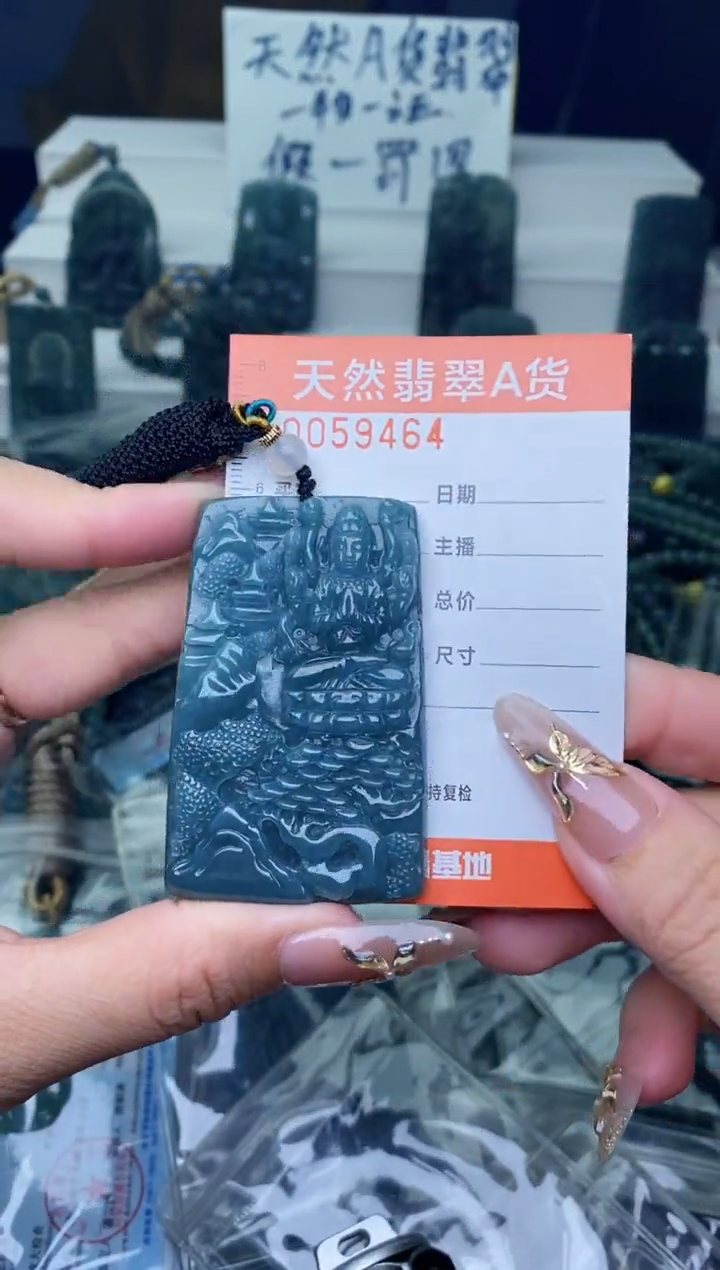 翡翠未镶嵌颈饰          