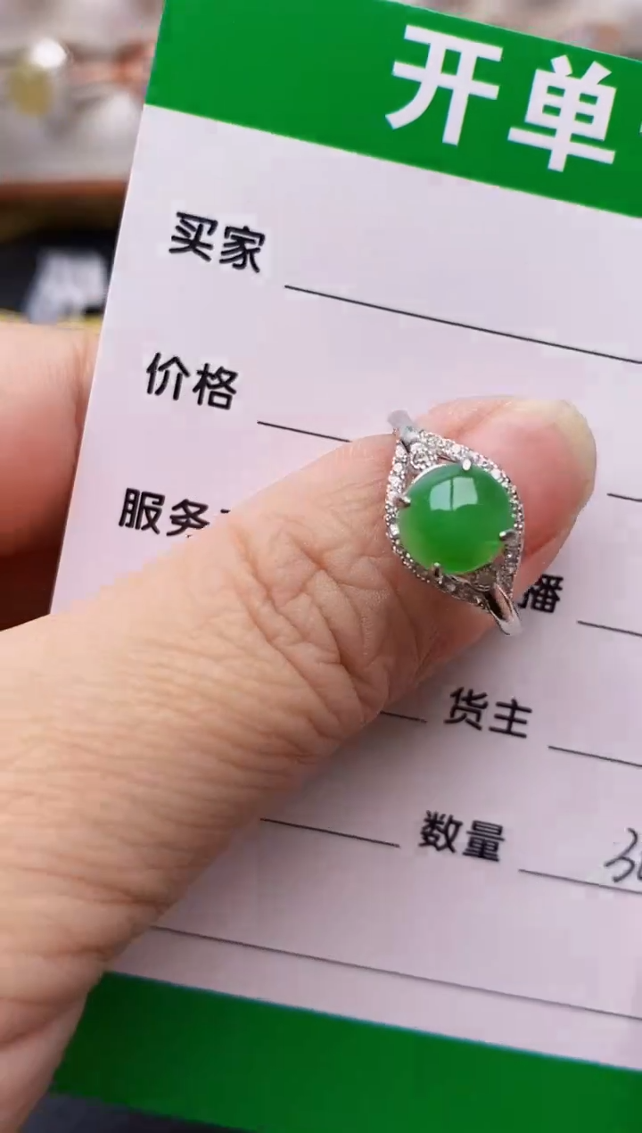 【闪购商品】翡翠戒指银S925镶嵌3006