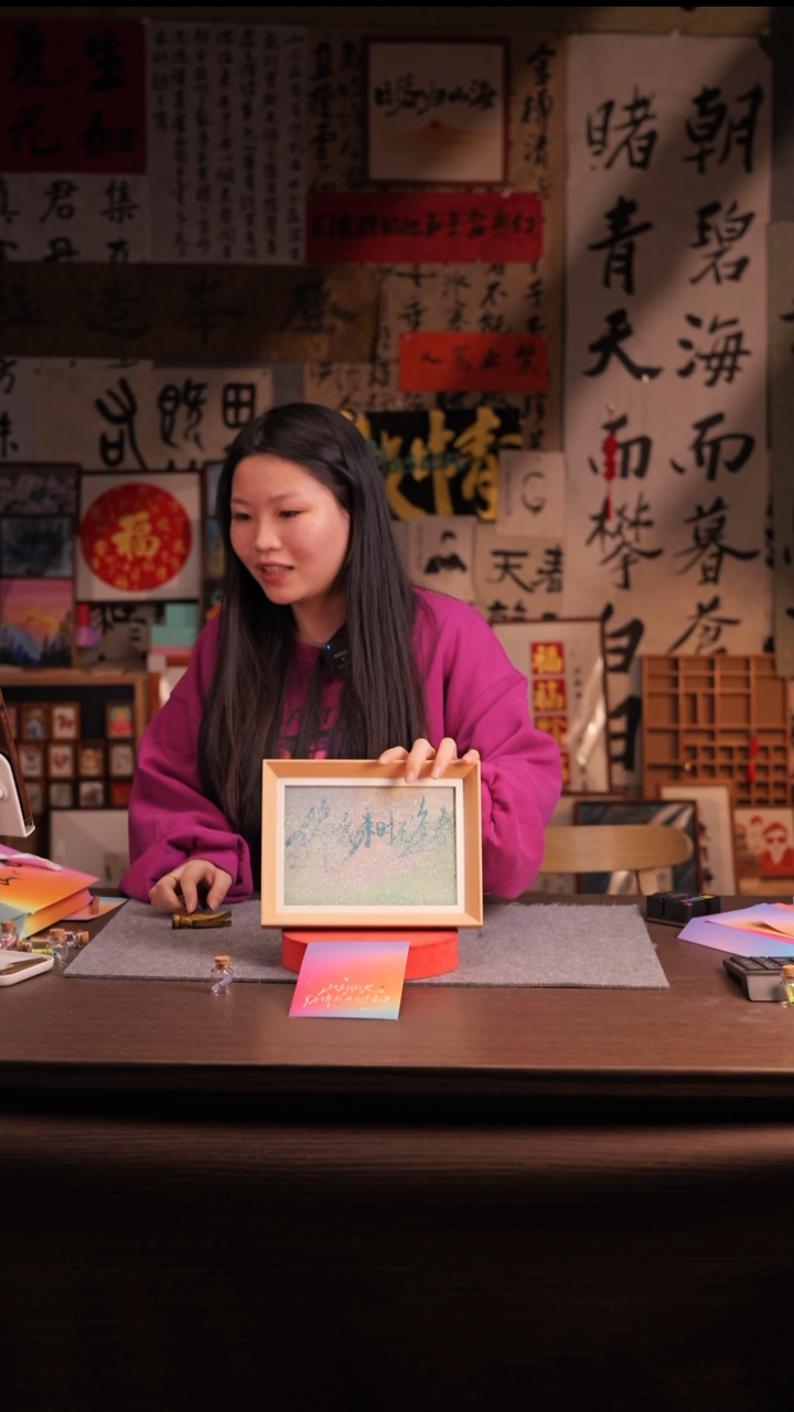 国画你**啊695-8寸 流沙 手写-来时