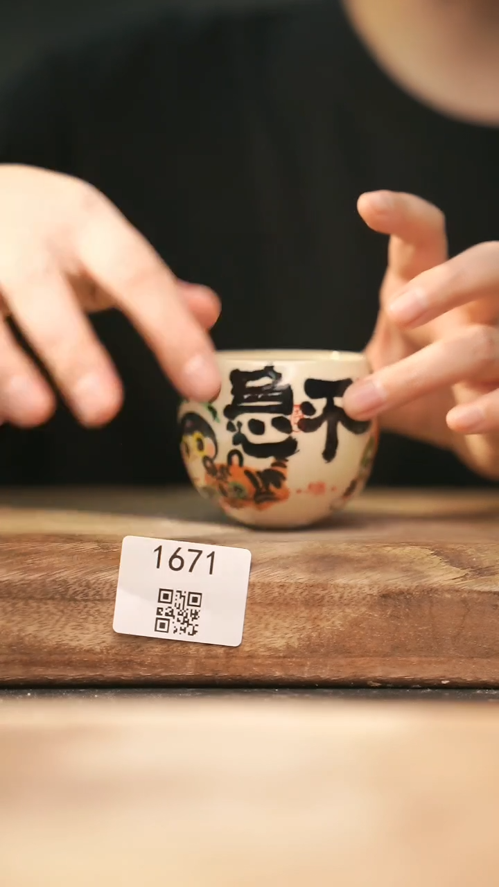 【落单孤品】福利/杯子@@1671