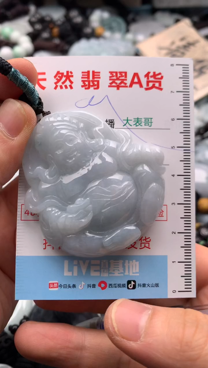【闪购商品】翡翠吊坠(不含链)未镶嵌1