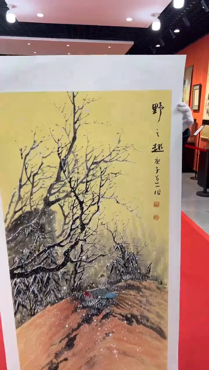 【闪购商品】国画道一老师亲笔绘画作品B75