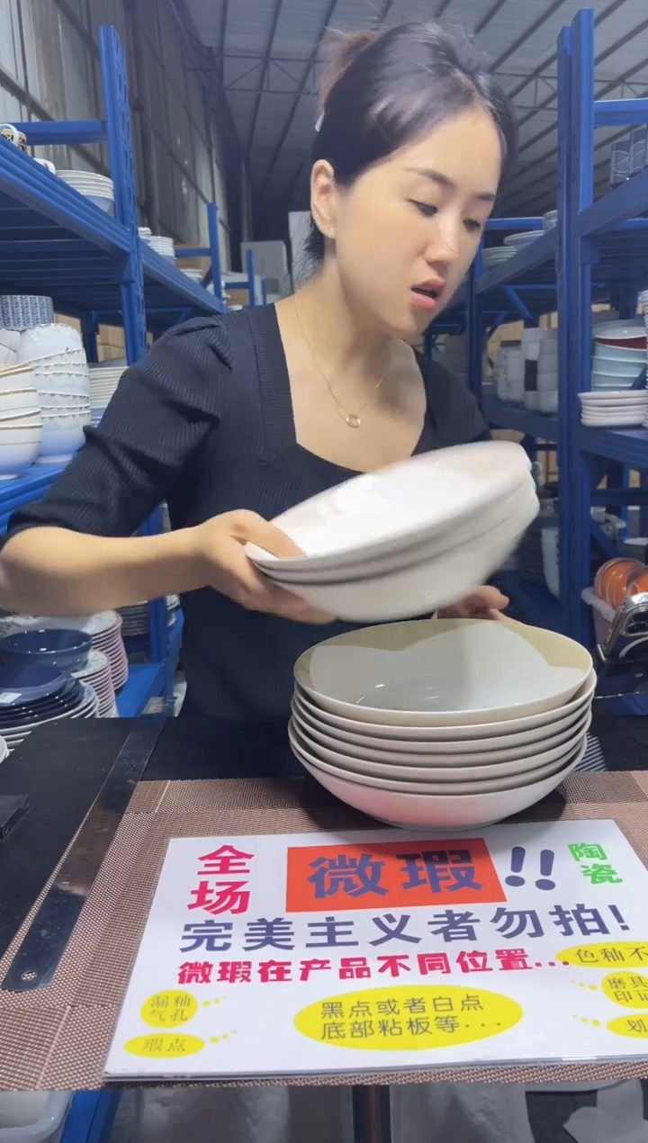 碗A258 8.4寸小清新花色碗 颜色随机发 4只装