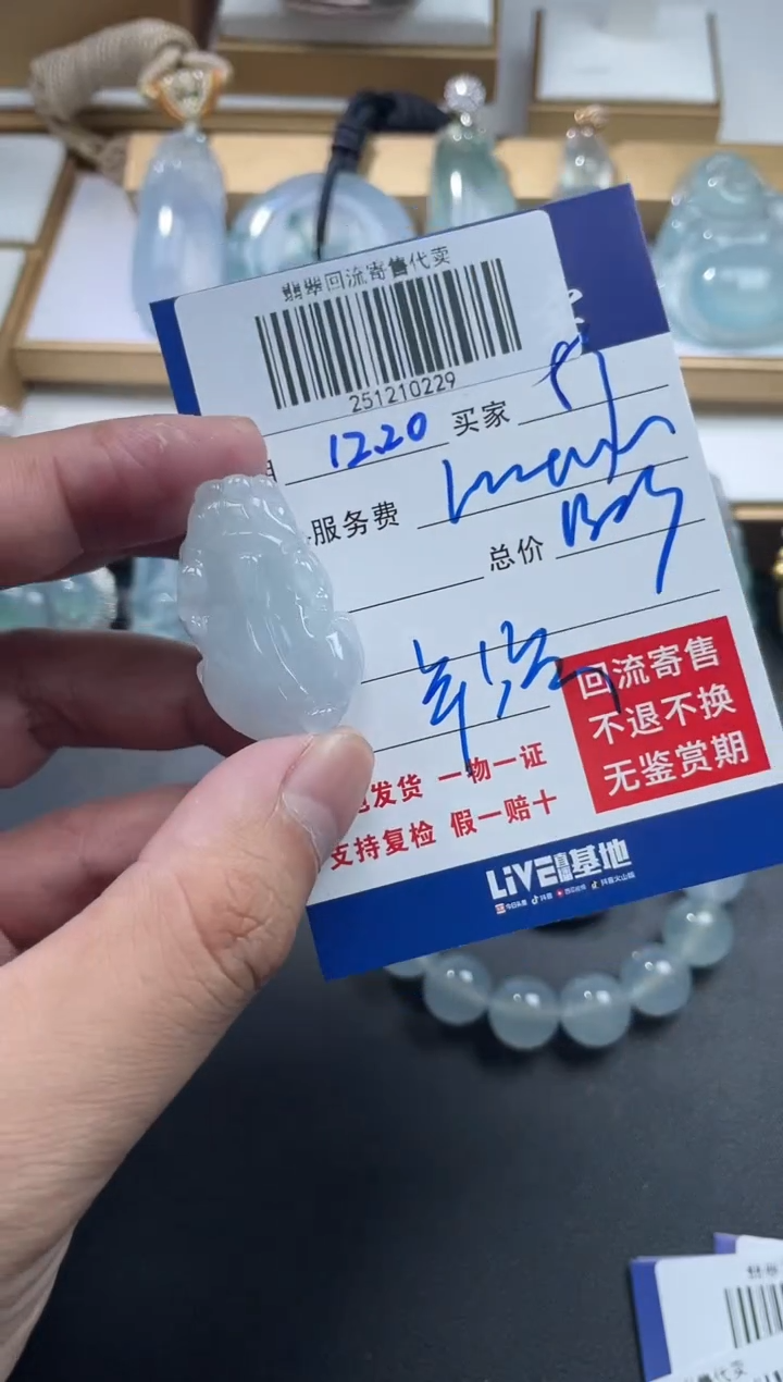 未镶嵌定制翡翠打*办251210229