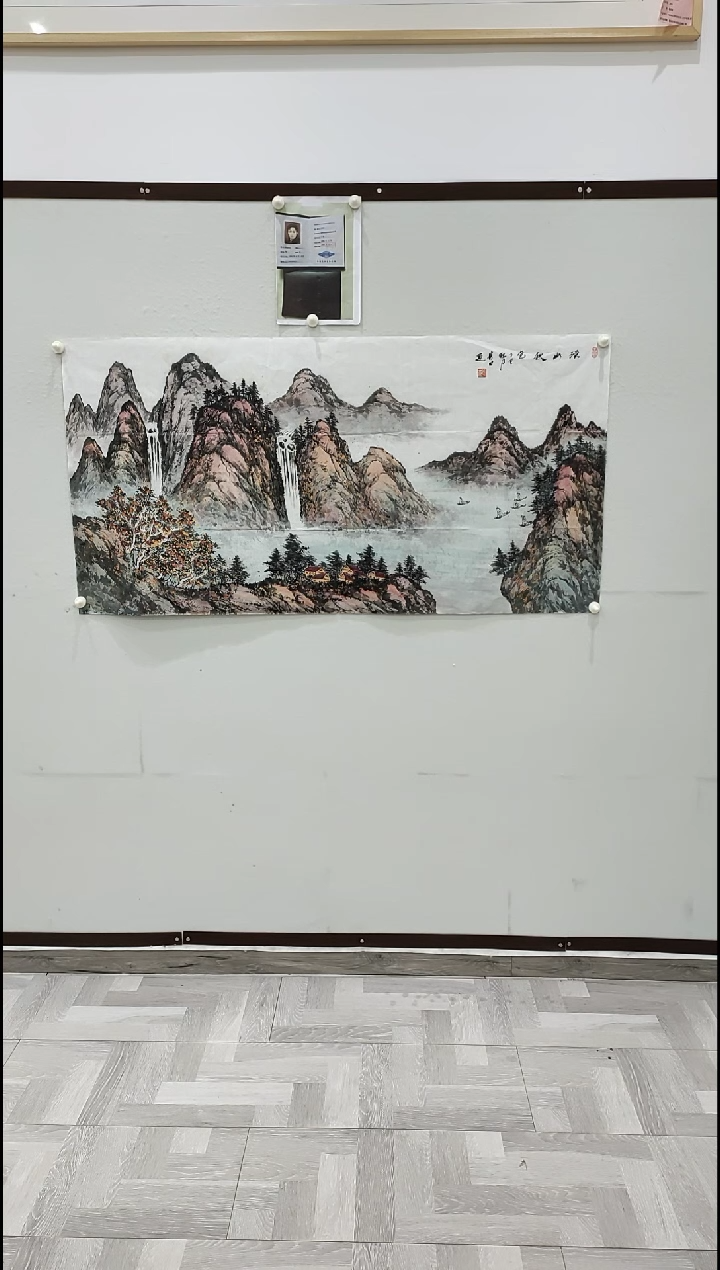 书法李贵田 山水 8平尺