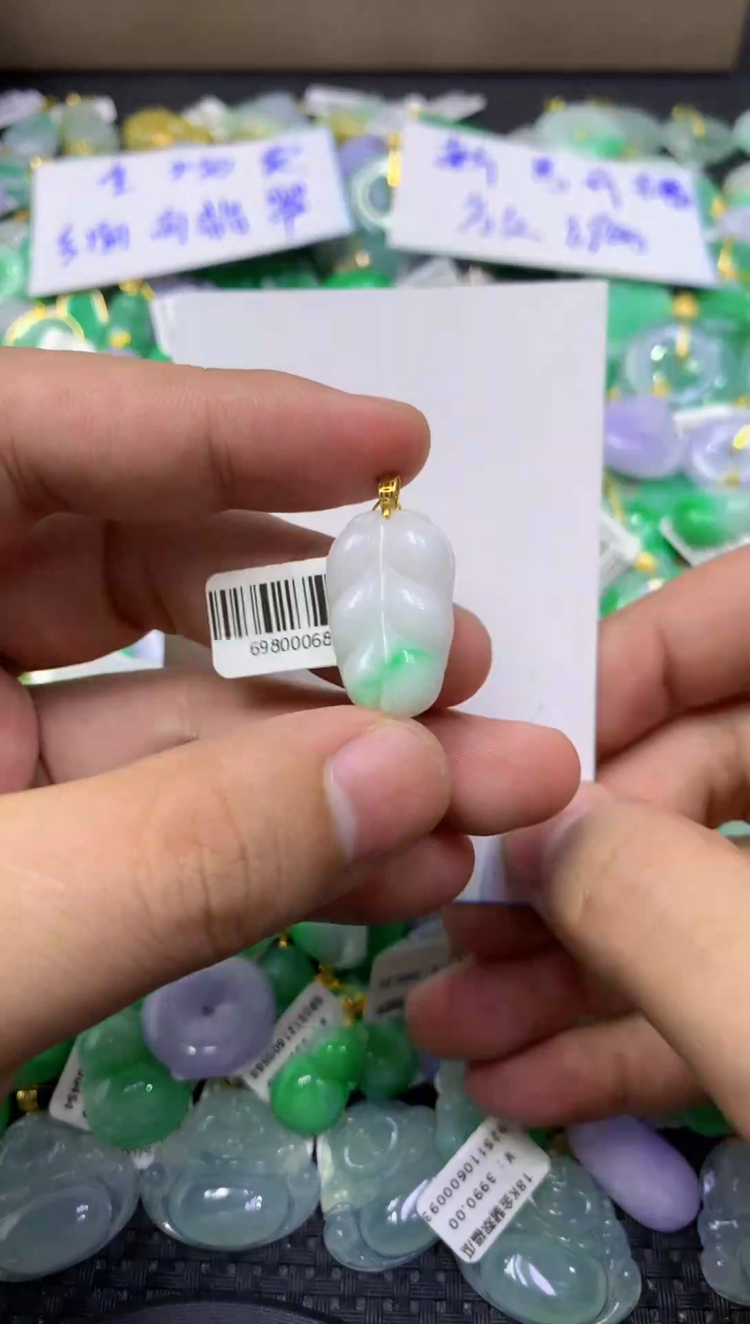 颈饰未镶嵌翡翠天然缅甸翡翠A货