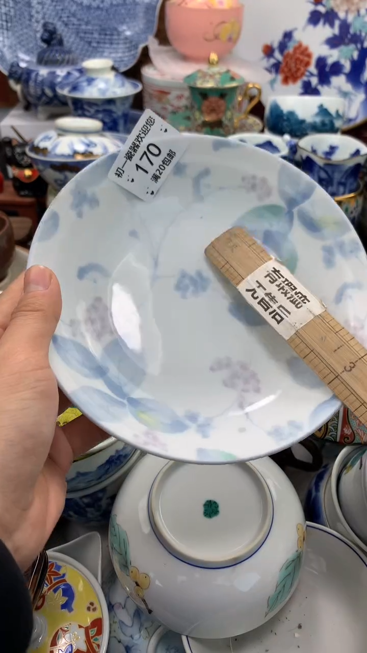 【闪购商品】瓷片啊啊啊啊啊啊啊啊啊啊