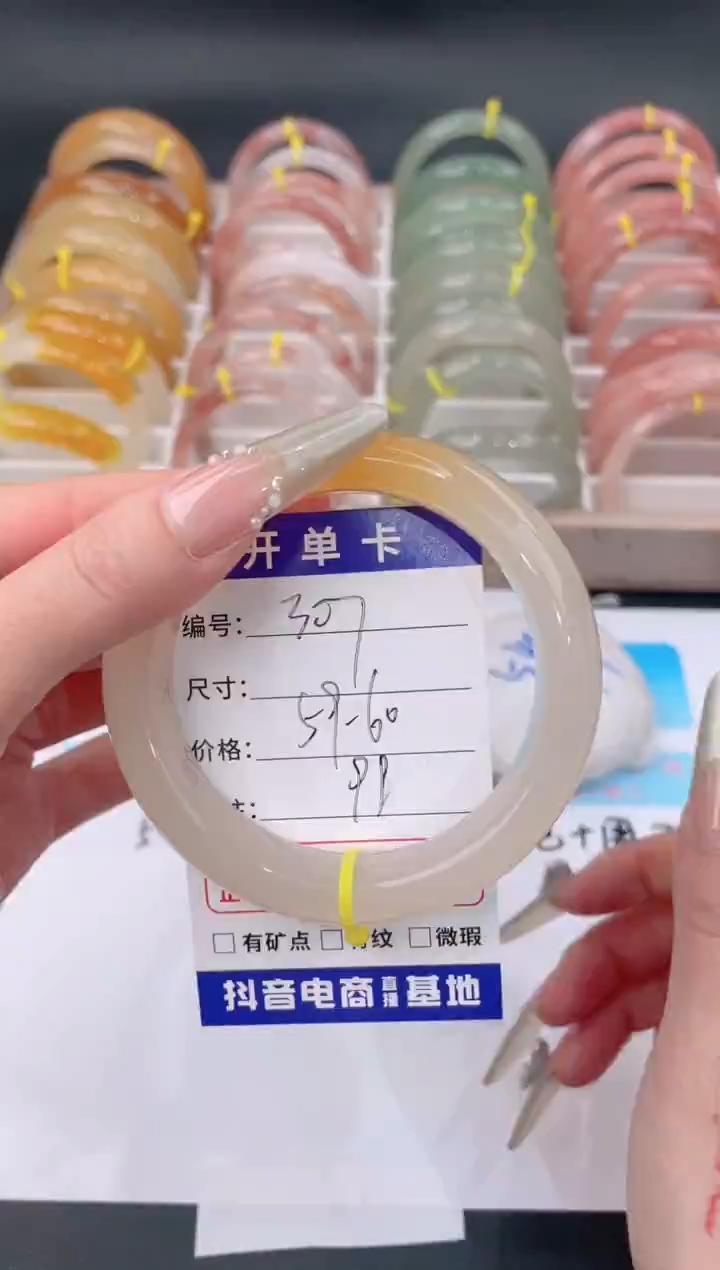 未镶嵌手镯石英质玉307