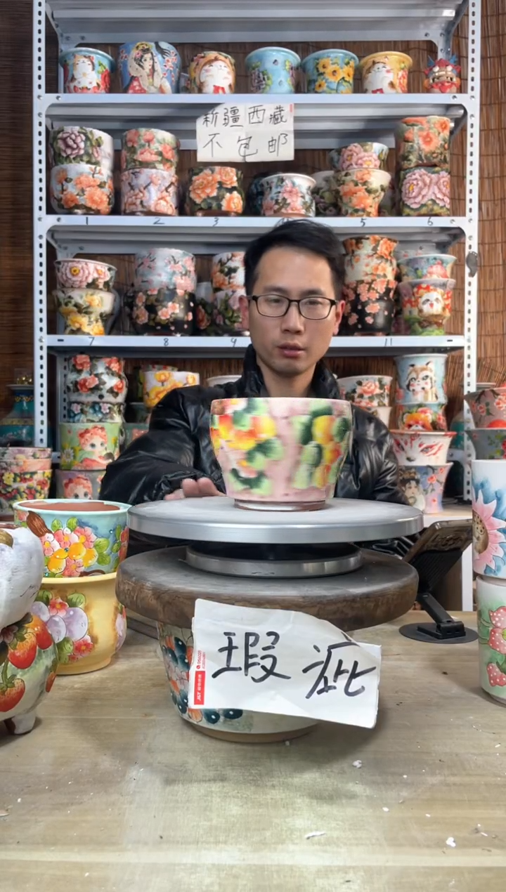 【闪购商品】摆件680陶花岛多肉陶瓷花盆罐——微瑕