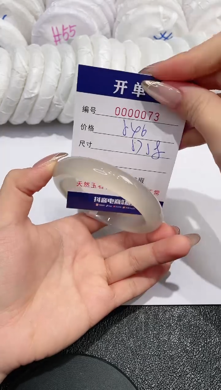 【闪购商品】石英质玉手镯未镶嵌73