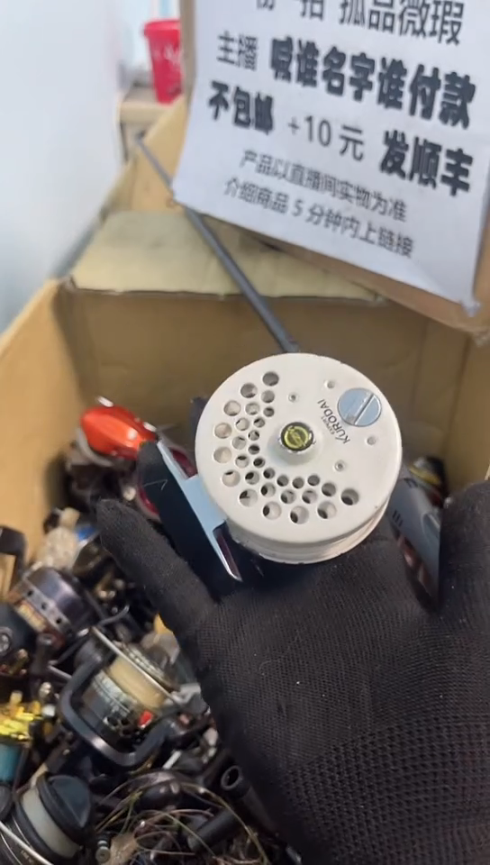 就***章亚钓鱼轮，微瑕孤品，成色，型号直播间讲解为准，看好再下单