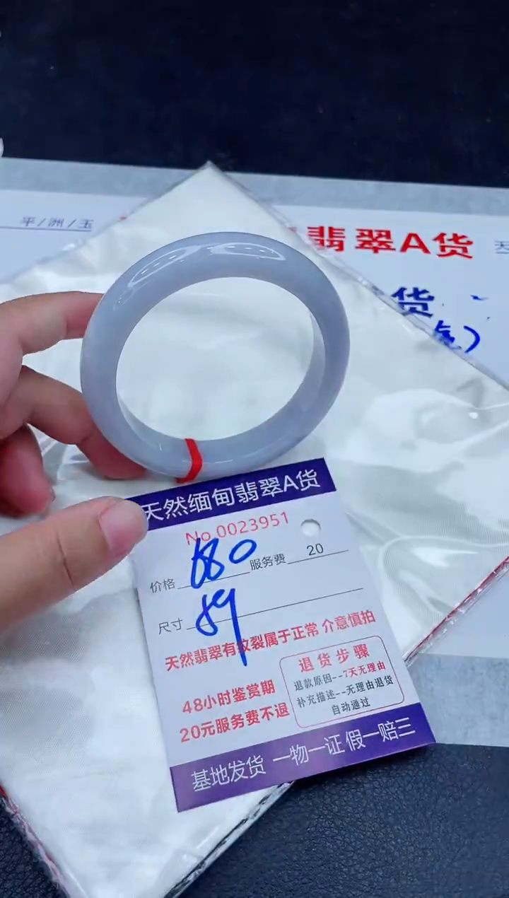 未镶嵌手镯翡翠680.00000