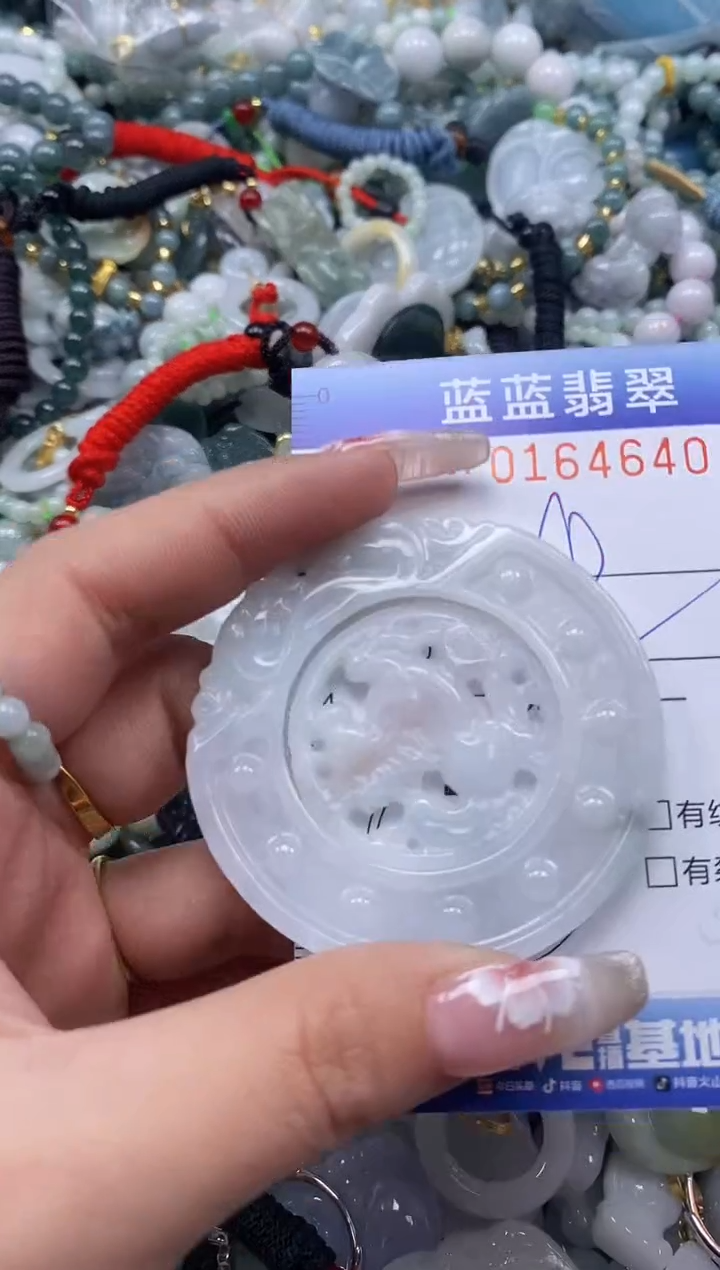 【闪购商品】翡翠颈饰未镶嵌闪购0164640