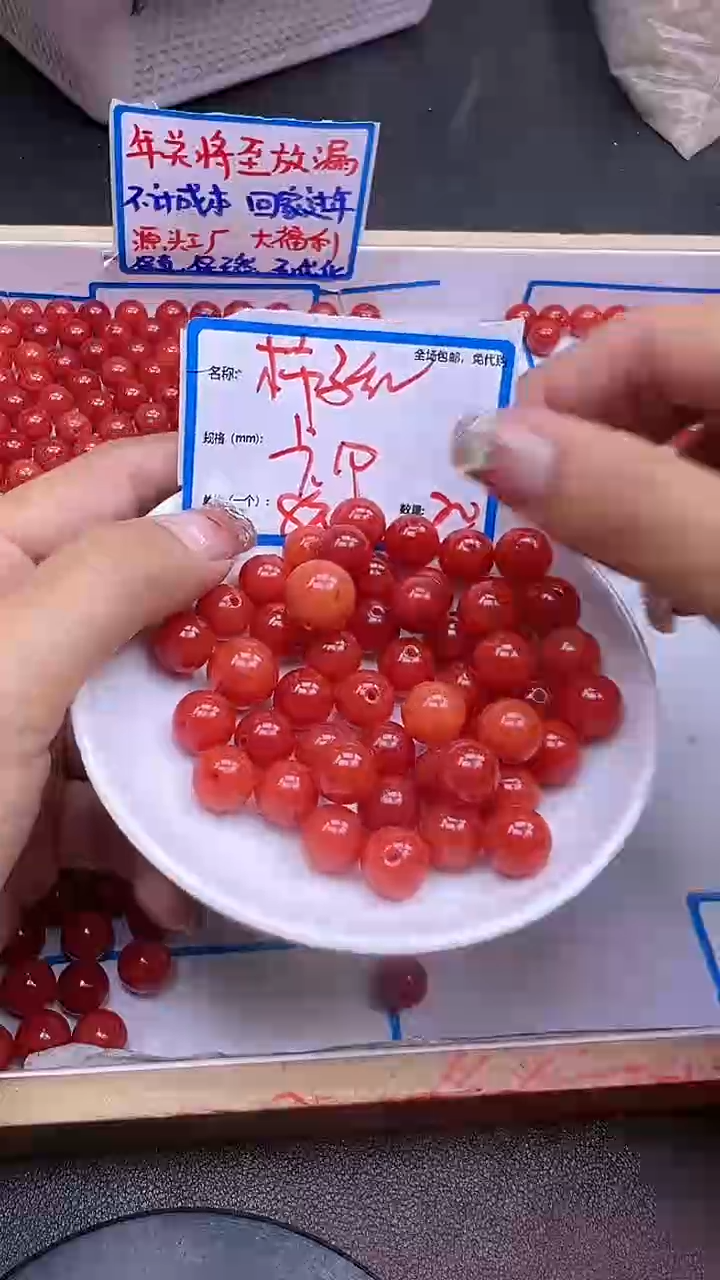 【闪购商品】南红玛瑙散珠未镶嵌柿子红Y982 10MM 20颗