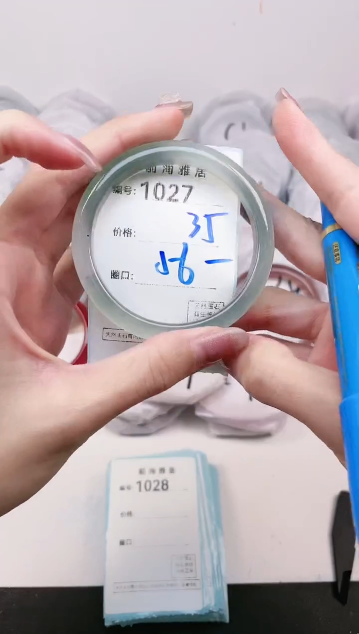 【闪购商品】玛瑙/玉髓手镯未镶嵌1027