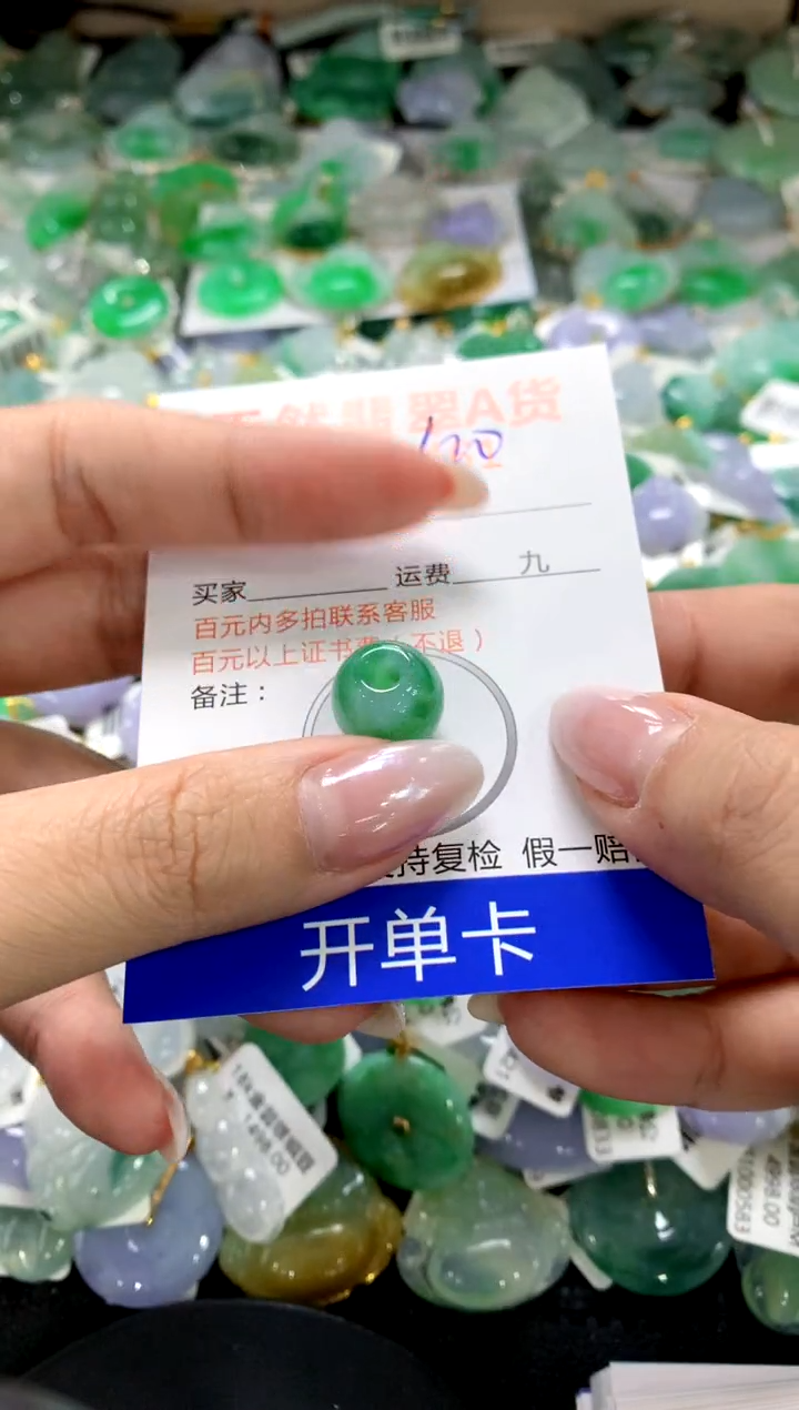 颈饰未镶嵌翡翠池*池1111111111111111