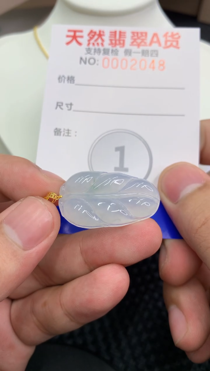 【闪购商品】翡翠颈饰18K金镶嵌11111111111