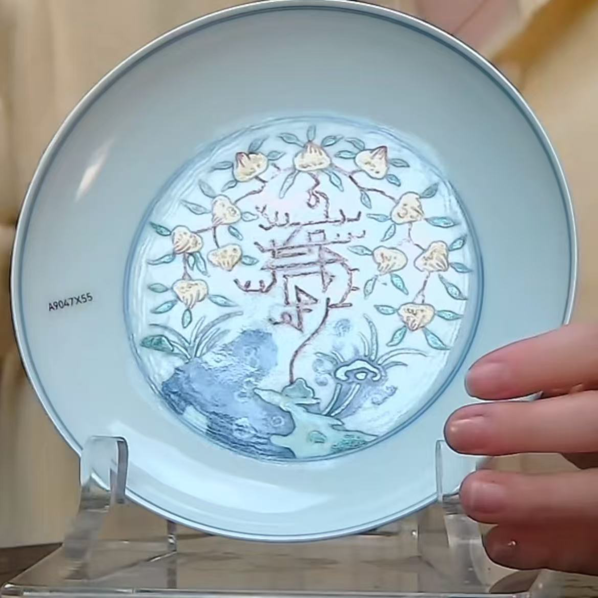 古韵今风斋精品陶瓷