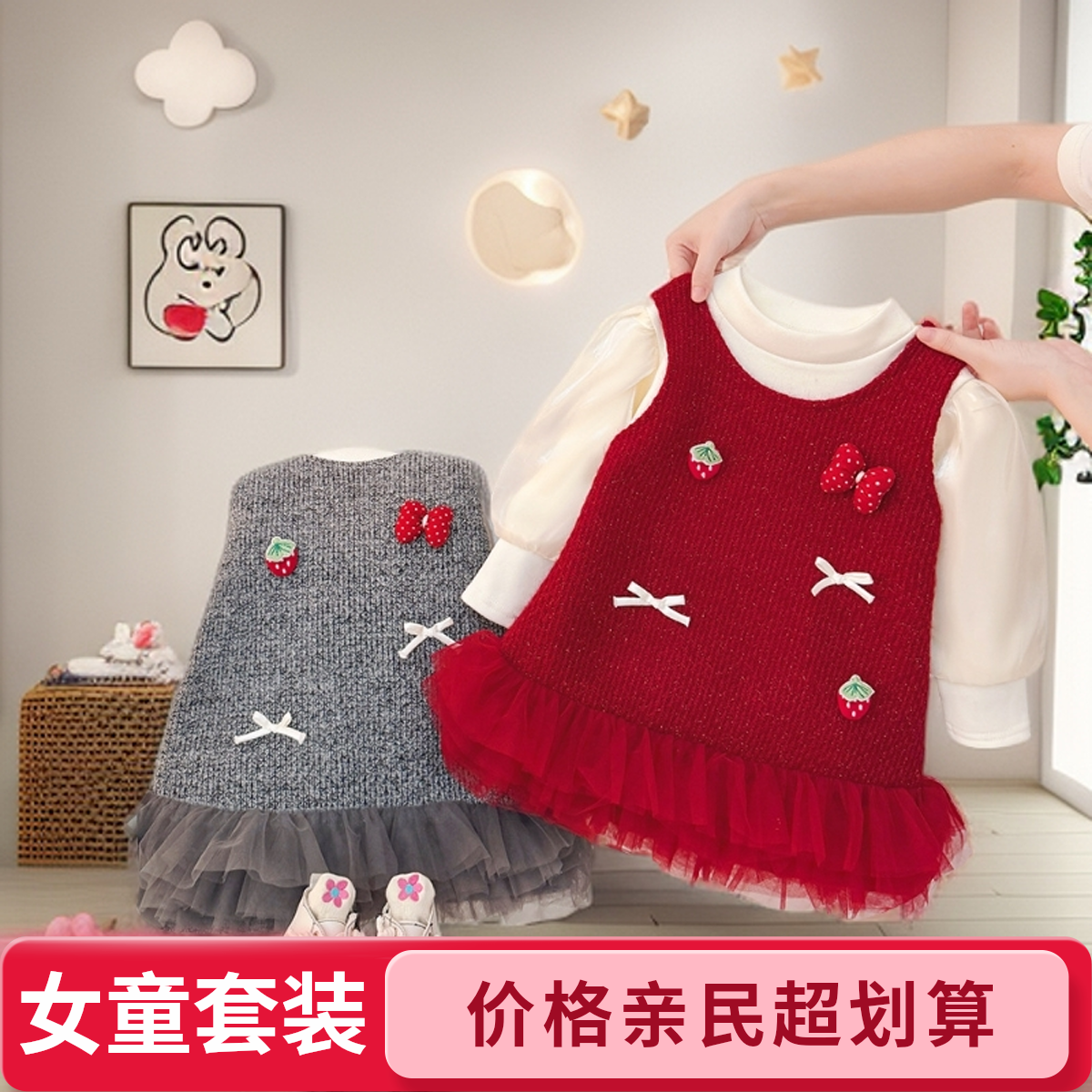 宝宝童装休闲风春秋甜美纯色洋气套装加绒儿童衣服秋冬款