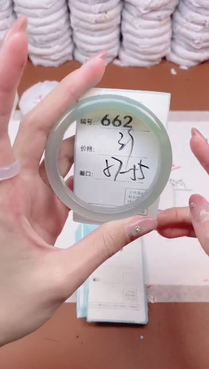 【闪购商品】玛瑙/玉髓手镯未镶嵌662