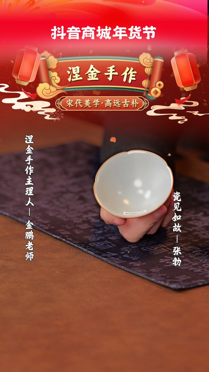 【闪购商品】杯瓷见如故好物分享@@fc