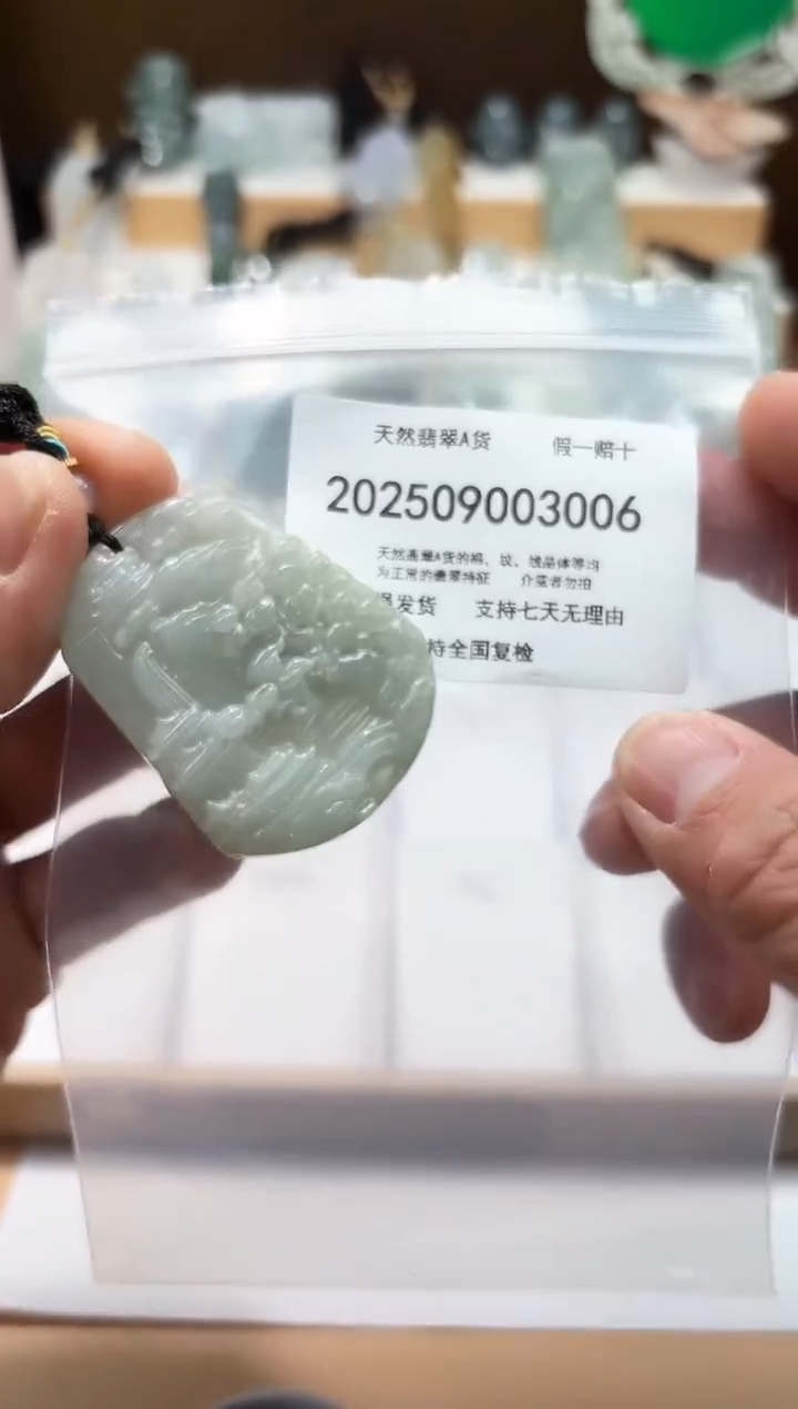 颈饰未镶嵌翡翠闪购商品8号店200250090022
