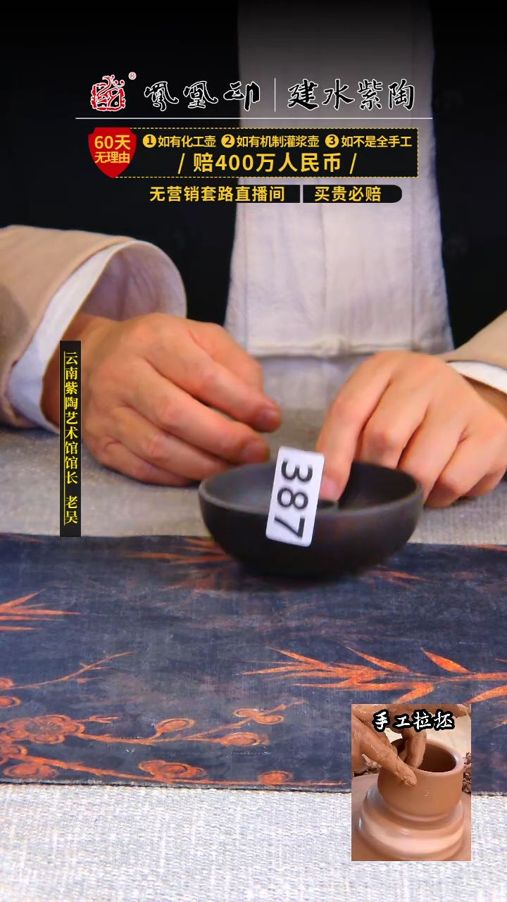 【闪购商品】壶建水紫陶水洗   /B387