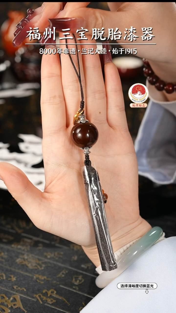 【闪购商品】大漆漆器 许老师制赤宝砂单珠2.0