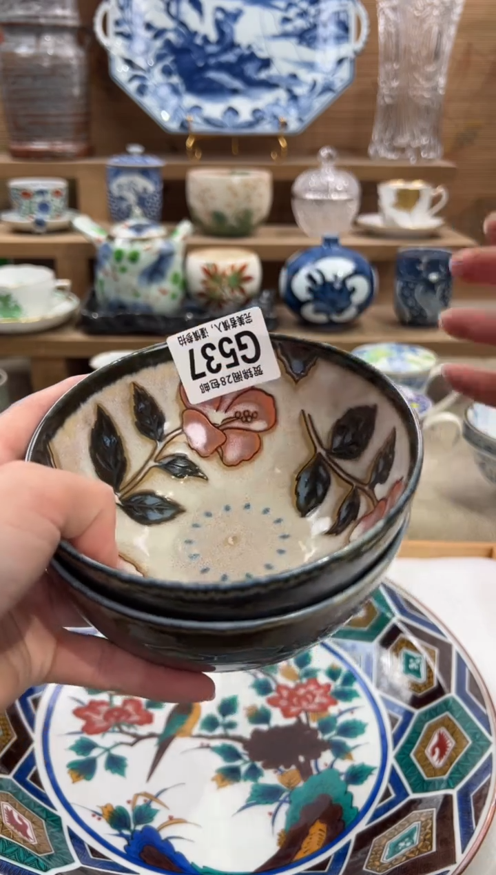 瓷片宝不带盒子 G537