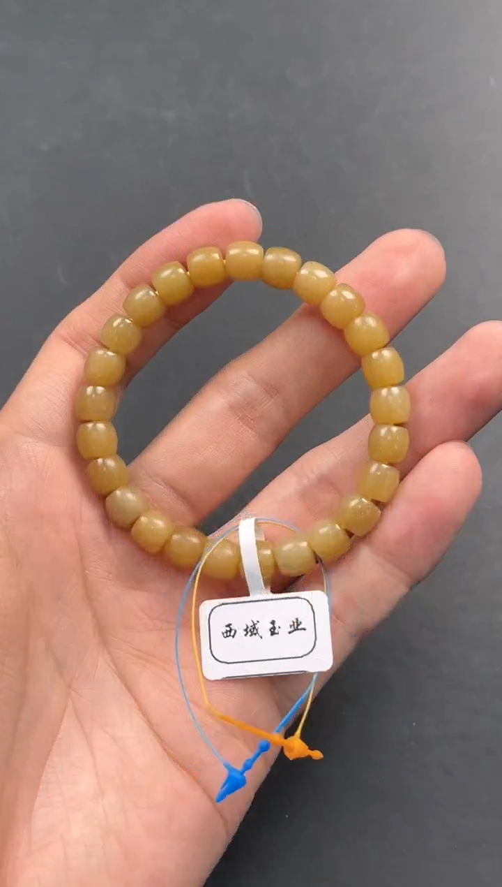 未镶嵌手串和田玉且末金山纯糖直切手串卡10微色差（有纹）