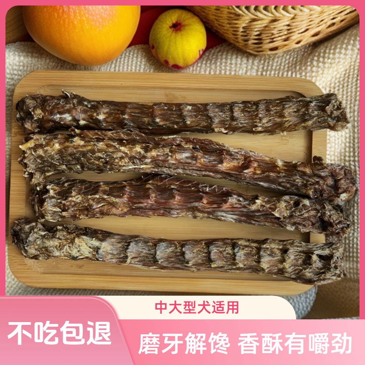 烘干香酥鸭脖狗狗零食宠物磨牙洁齿补钙营养奖励训练宠物零食