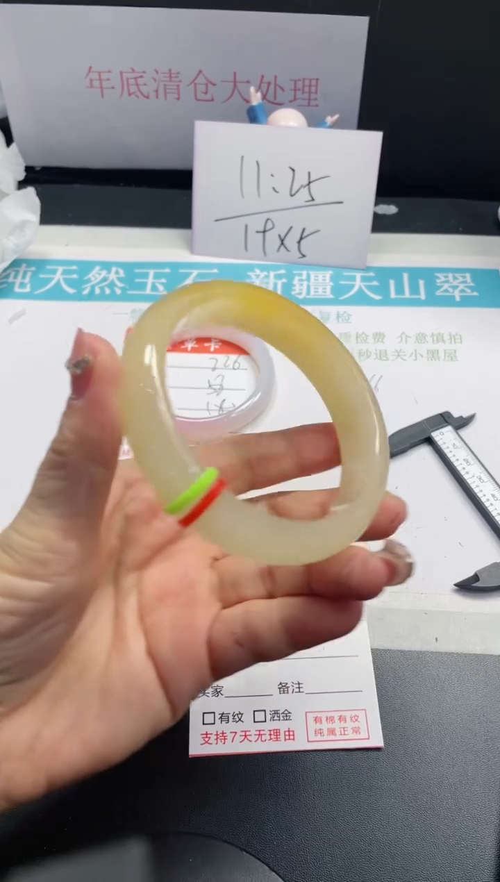 【闪购商品】石英质玉手镯未镶嵌227