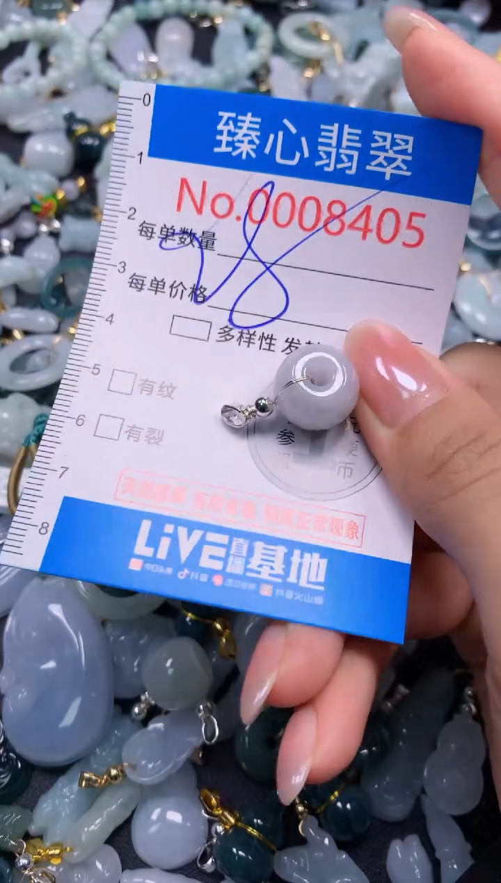 吊坠(不含链)未镶嵌翡翠8405