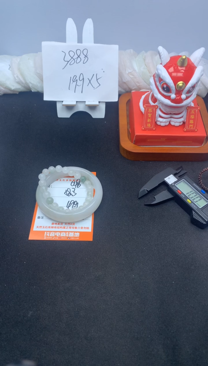 【闪购商品】石英质玉手镯未镶嵌048--58.3