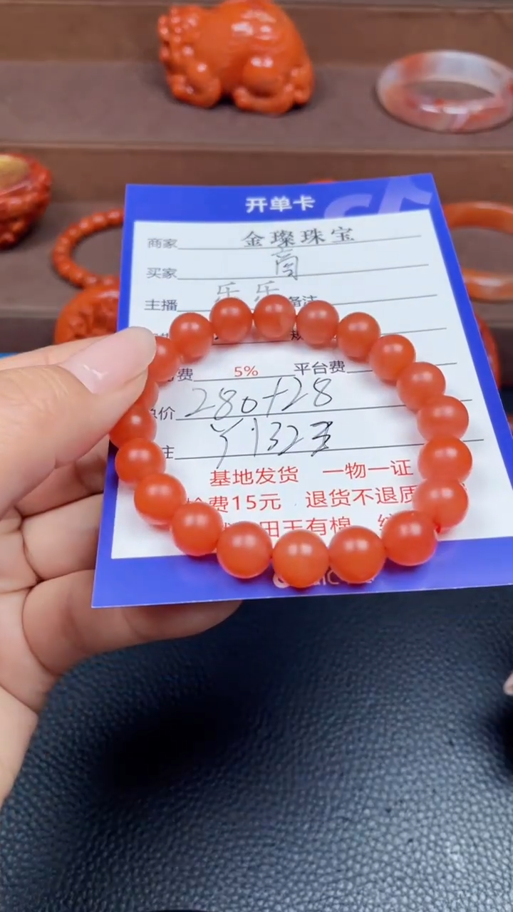 颈饰未镶嵌南红玛瑙商Y1323