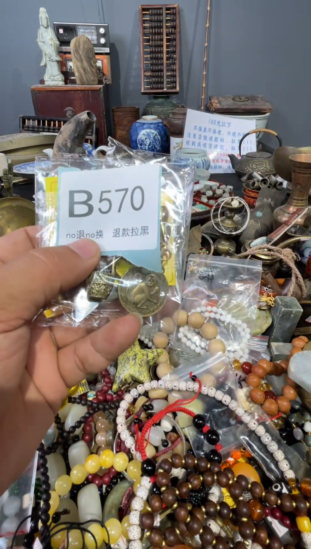 大叶紫檀（黑酸枝木类）清**过570