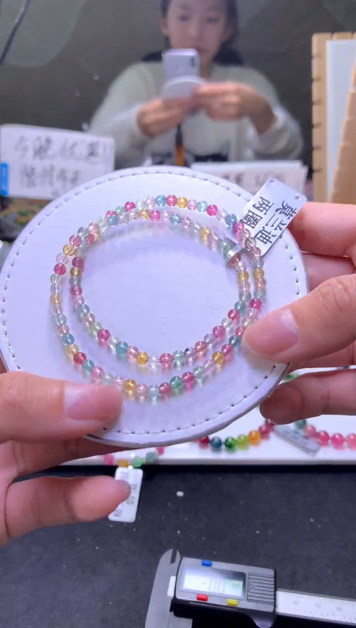 未镶嵌手串碧玺A09【天然碧玺】