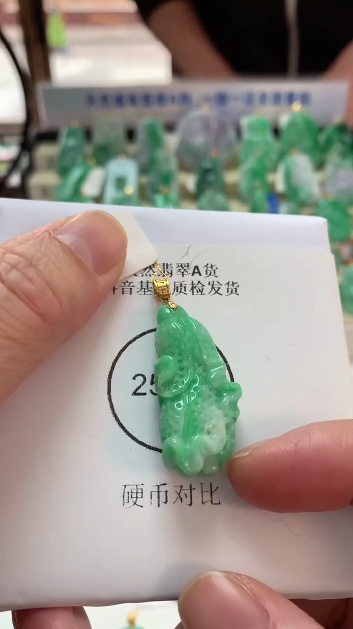 【闪购商品】翡翠吊坠(不含链)18K金镶嵌挂件