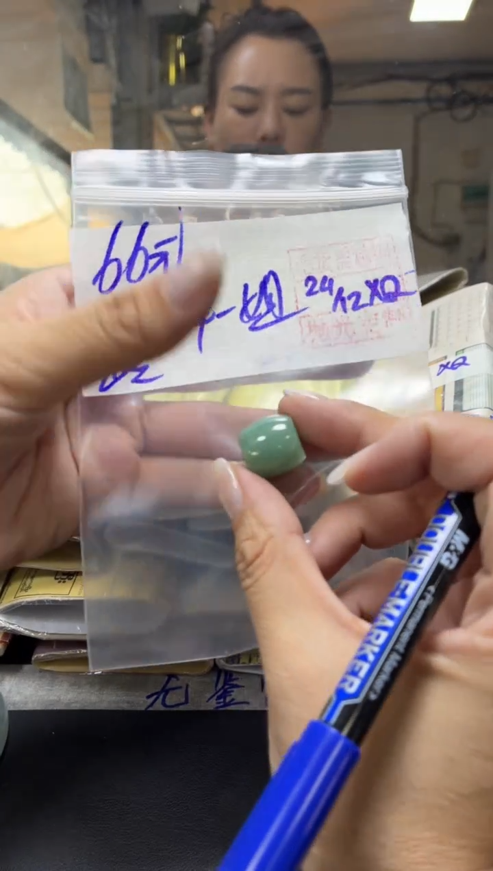 未镶嵌定制翡翠幸****姐+路路通#66元毛货需抛光 