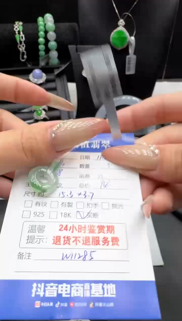 吊坠(不含链)未镶嵌翡翠翡翠吊坠