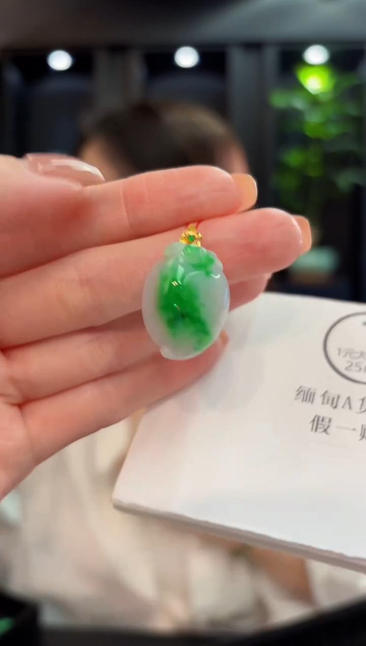 吊坠(不含链)18K金镶嵌翡翠 缅甸A货/支持复检/一件