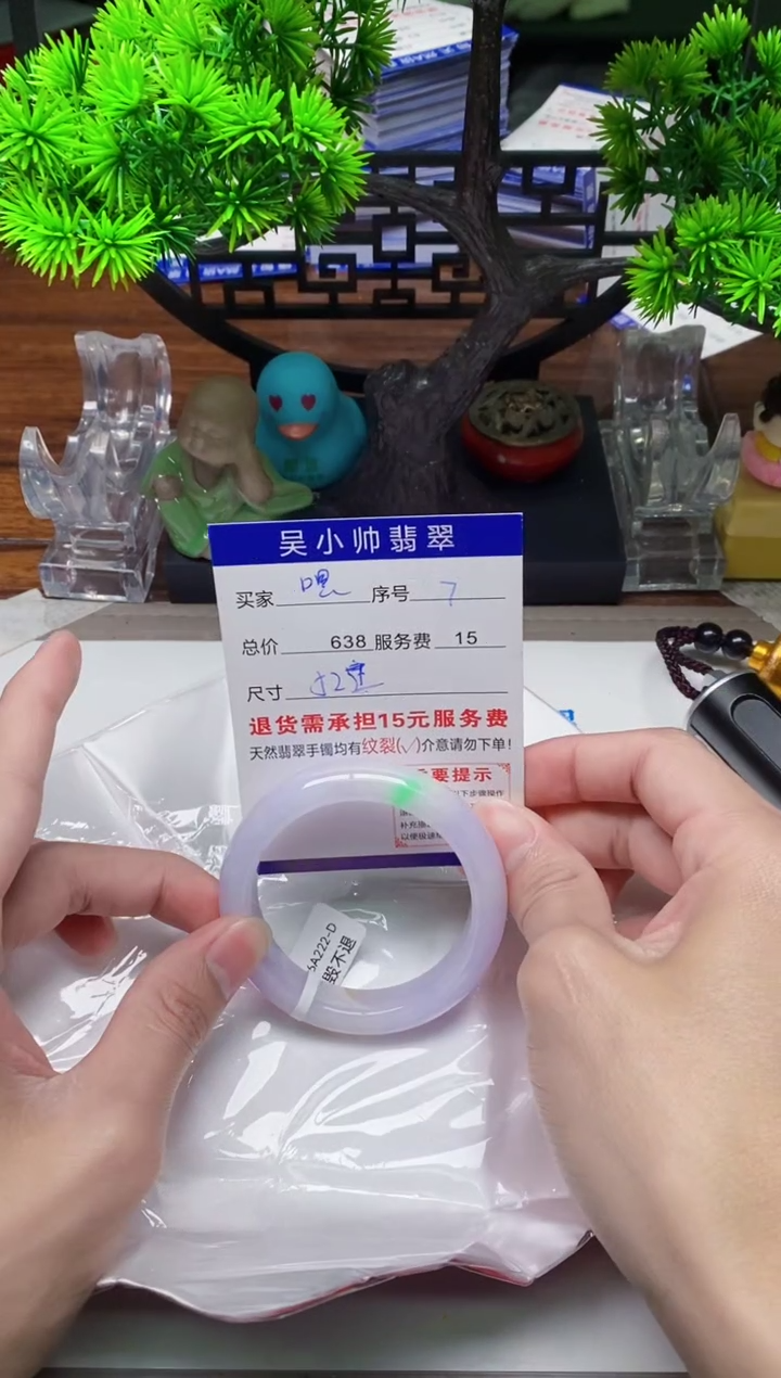 【闪购商品】翡翠手镯未镶嵌7天然A货翡翠需包容瑕疵，介意慎拍