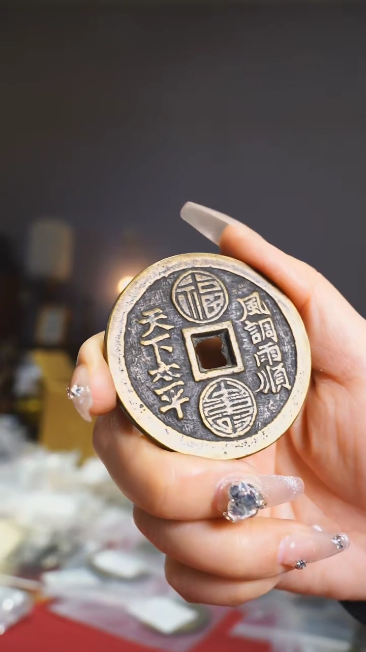 【闪购商品】铜新春大喜吉语花钱5.1cm/111-37