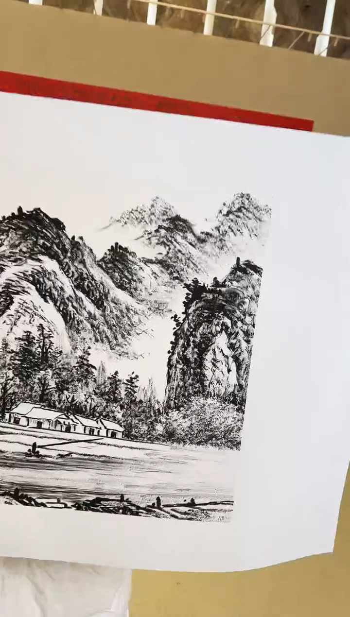 国画18送书众合郝凤先老师作品