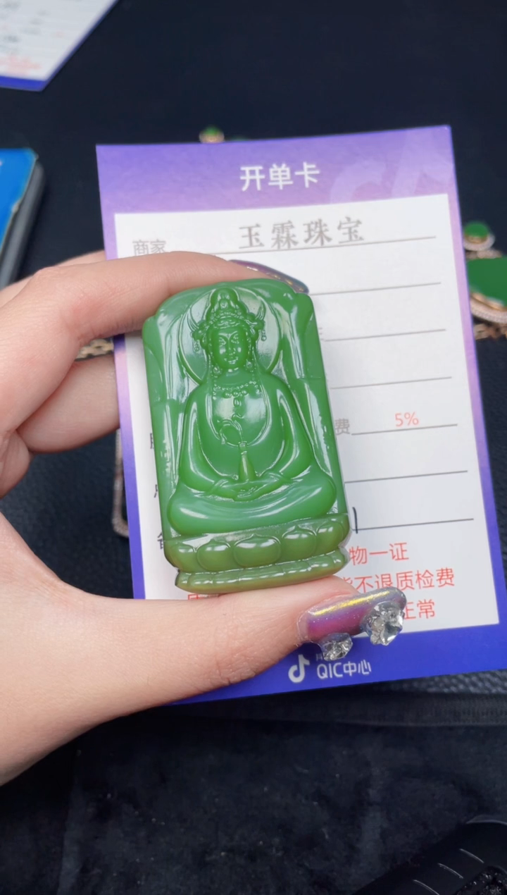 颈饰未镶嵌和田玉?****?f1171