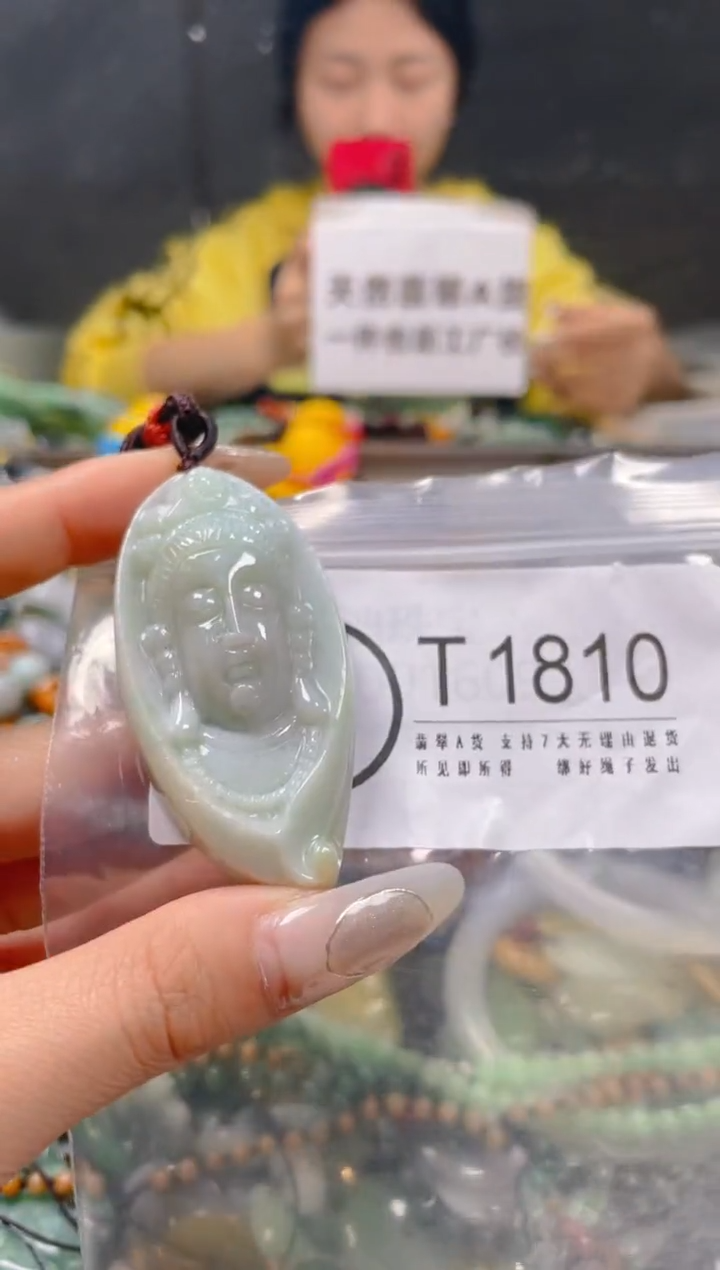 【闪购商品】翡翠颈饰未镶嵌/T/翡翠A货一图一物